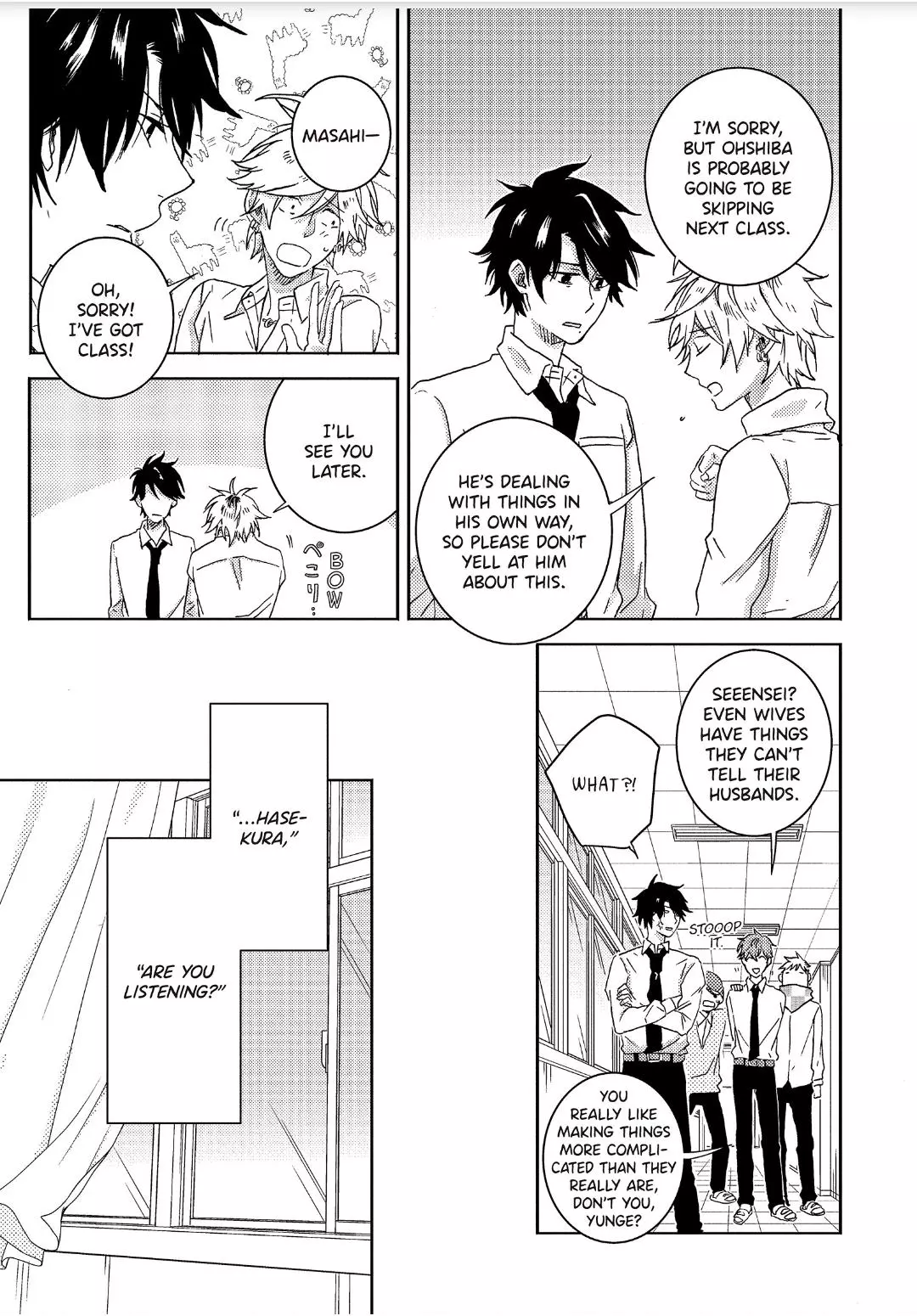 Hitorijime My Hero - Chapter 47 Page 14
