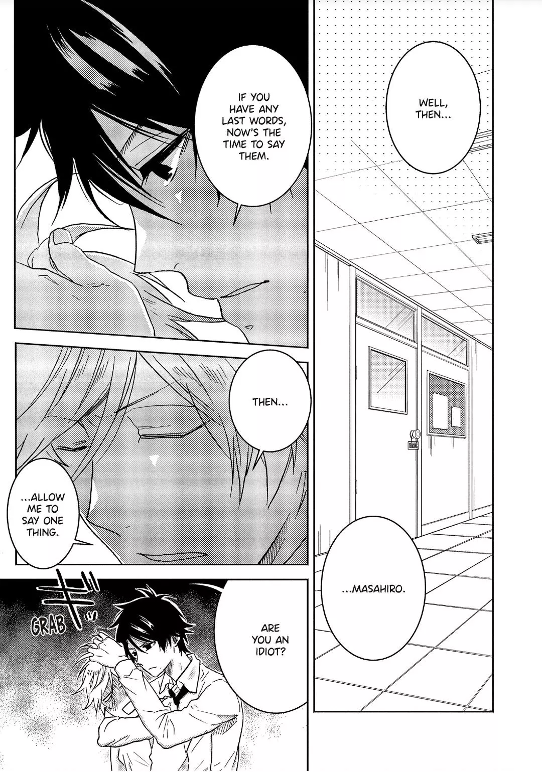 Hitorijime My Hero - Chapter 47 Page 22