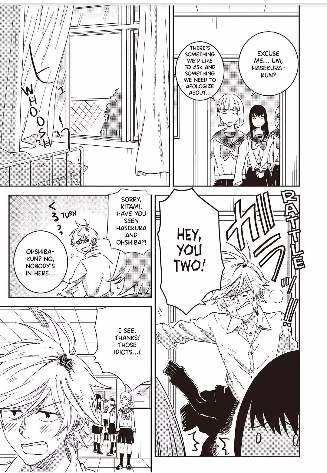 Hitorijime My Hero - Chapter 48 Page 17