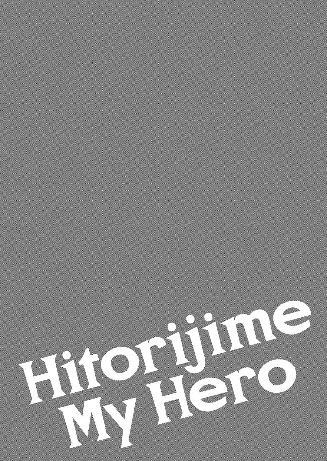 Hitorijime My Hero - Chapter 48 Page 22