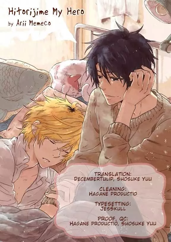 Hitorijime My Hero - Chapter 5.5 Page 2
