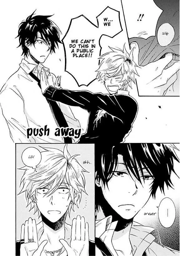 Hitorijime My Hero - Chapter 5.5 Page 4