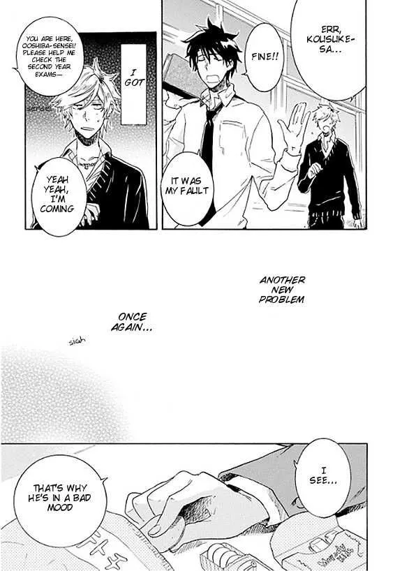 Hitorijime My Hero - Chapter 5.5 Page 5