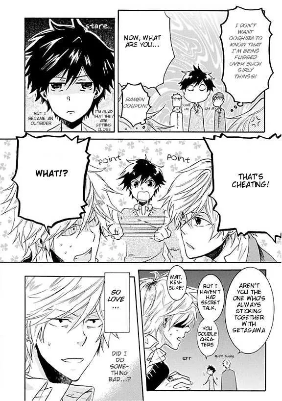 Hitorijime My Hero - Chapter 5.5 Page 10