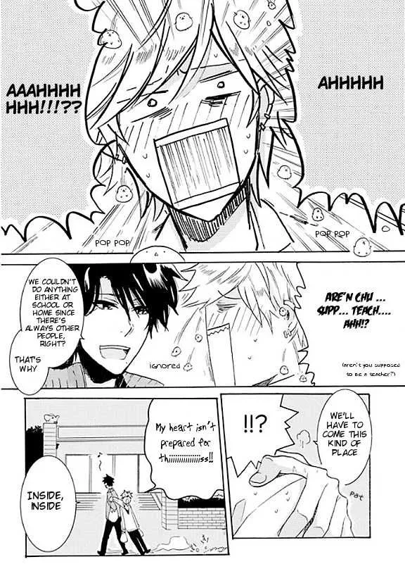 Hitorijime My Hero - Chapter 5.5 Page 17