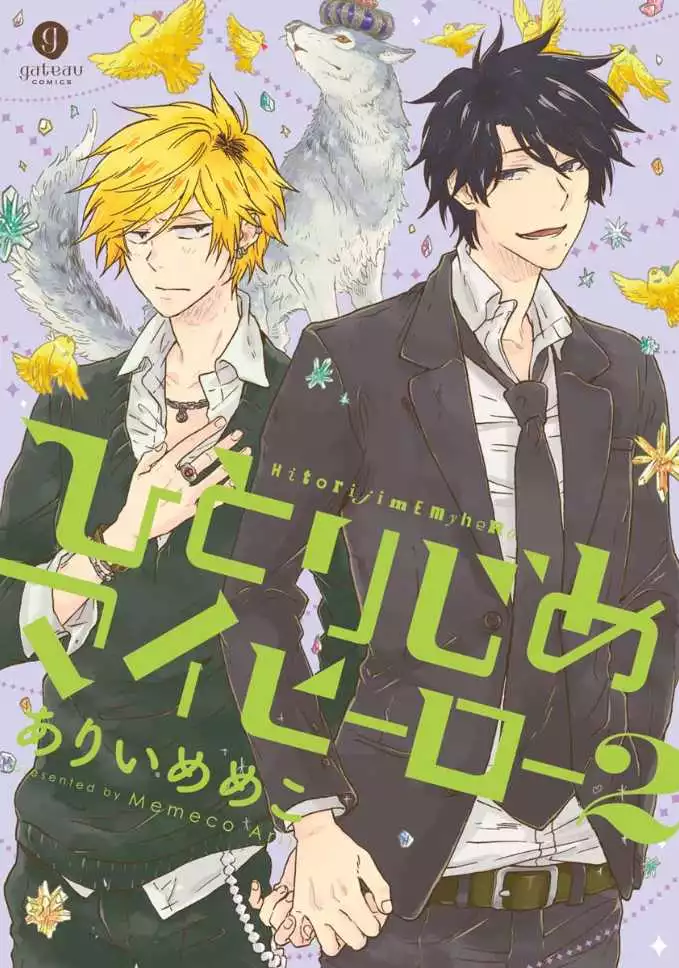 Hitorijime My Hero - Chapter 5 Page 1