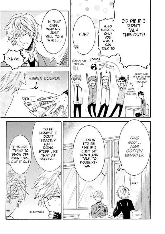 Hitorijime My Hero - Chapter 5 Page 7