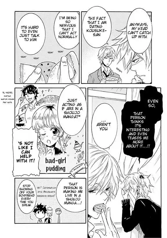 Hitorijime My Hero - Chapter 5 Page 8