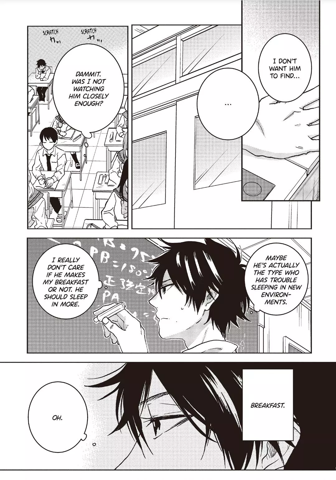 Hitorijime My Hero - Chapter 50 Page 9