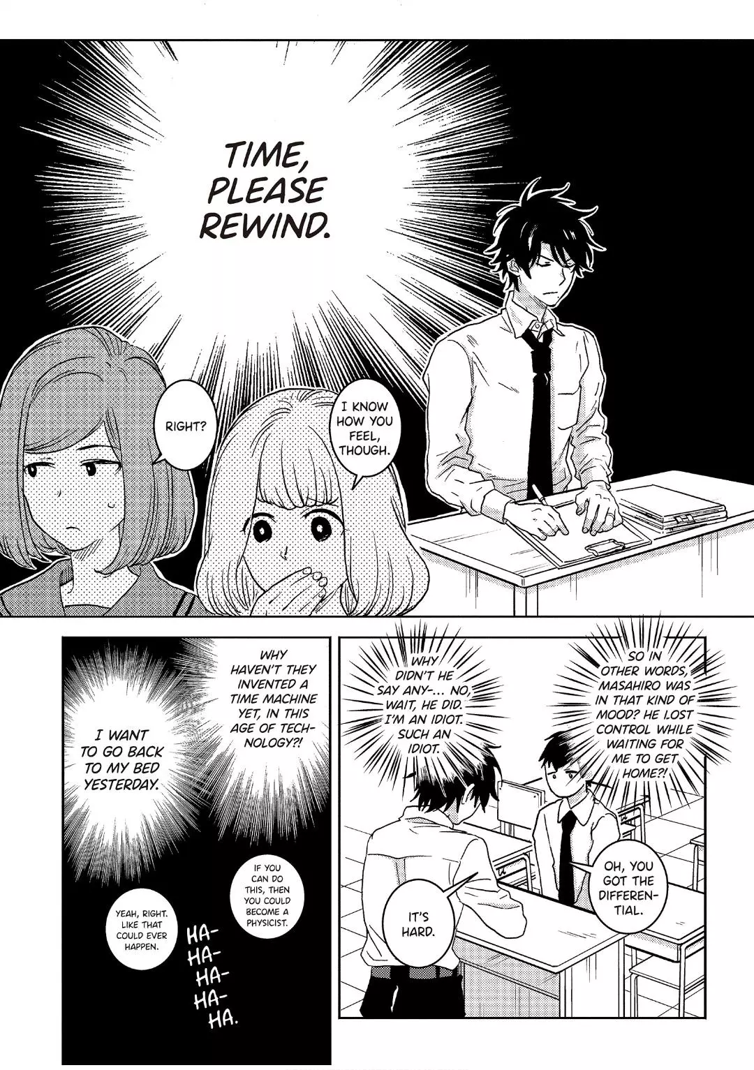 Hitorijime My Hero - Chapter 50 Page 15