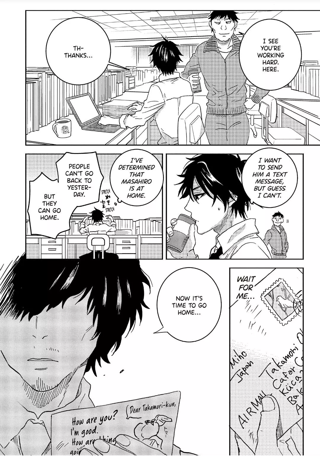 Hitorijime My Hero - Chapter 50 Page 17