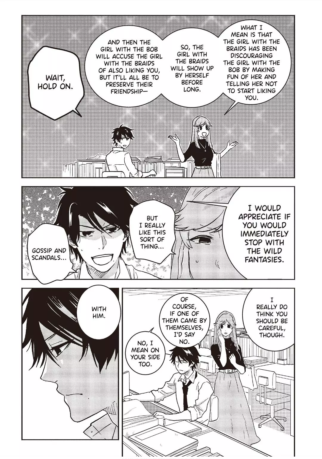 Hitorijime My Hero - Chapter 51 Page 4