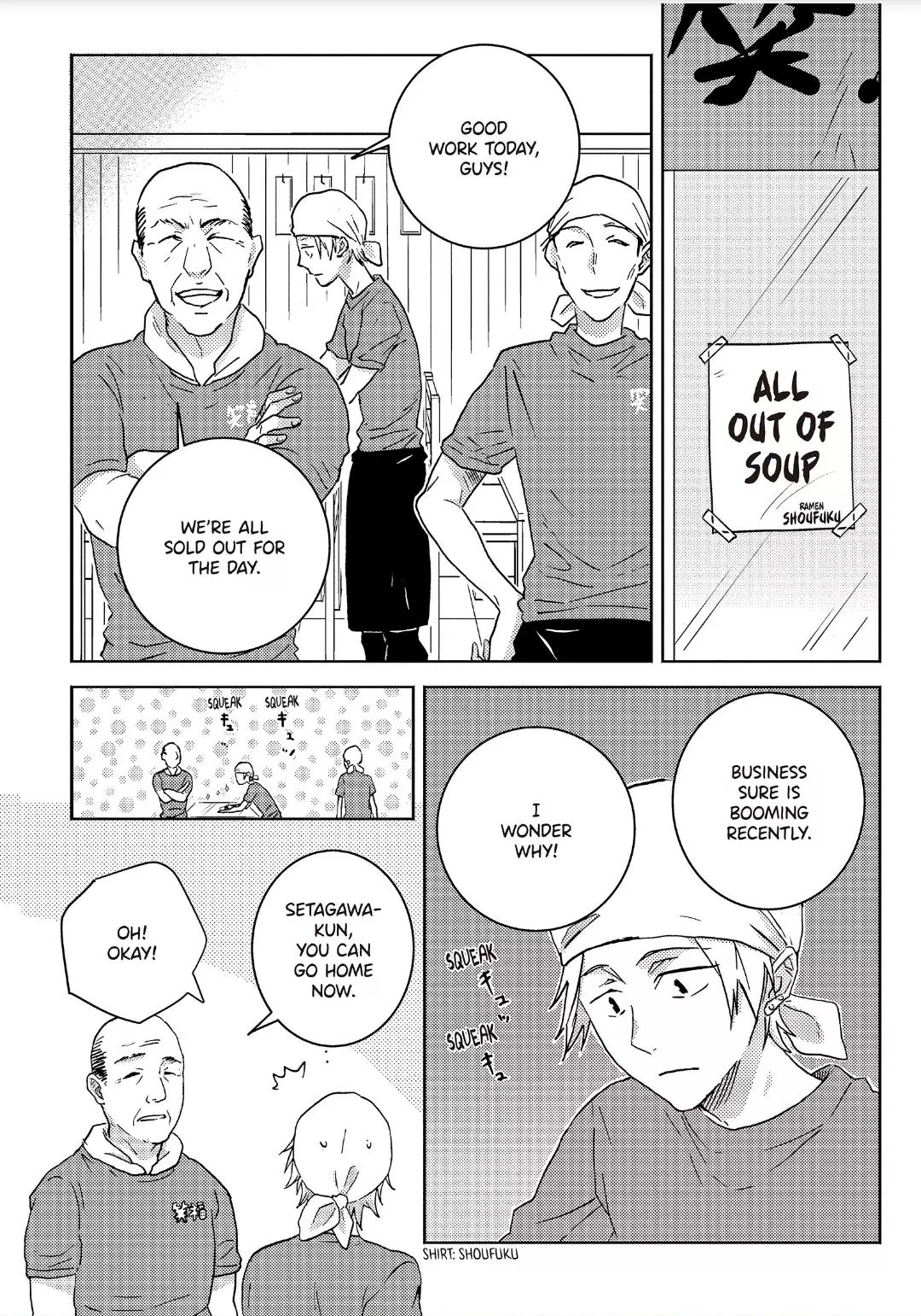 Hitorijime My Hero - Chapter 51 Page 7