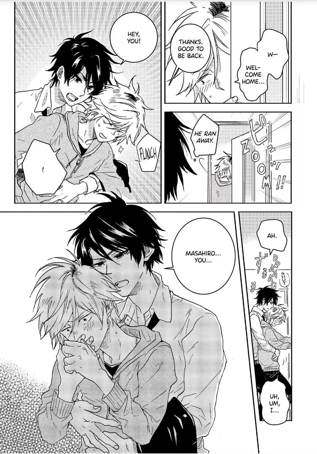 Hitorijime My Hero - Chapter 51 Page 12