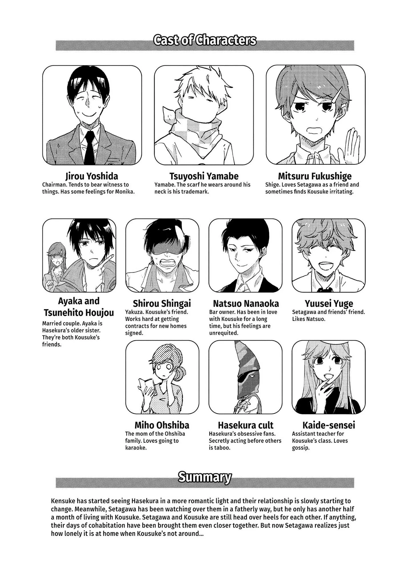 Hitorijime My Hero - Chapter 52 Page 4
