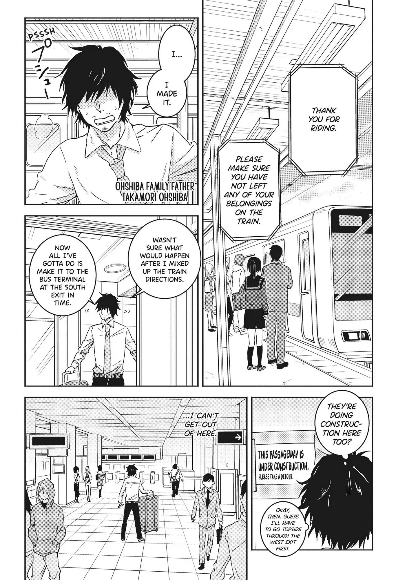 Hitorijime My Hero - Chapter 52 Page 5