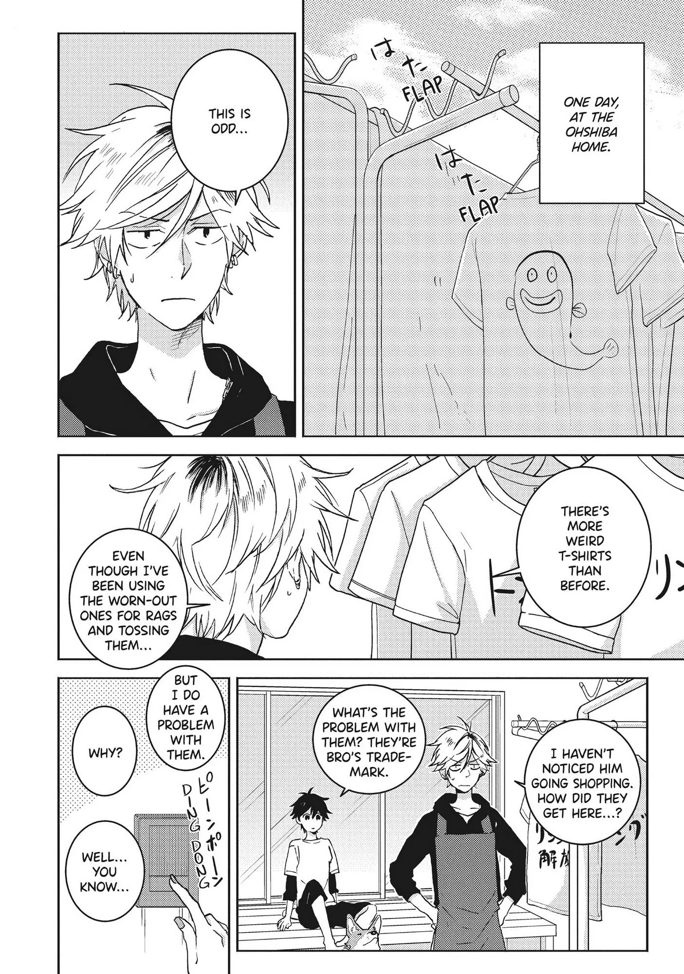 Hitorijime My Hero - Chapter 53.5 Page 3