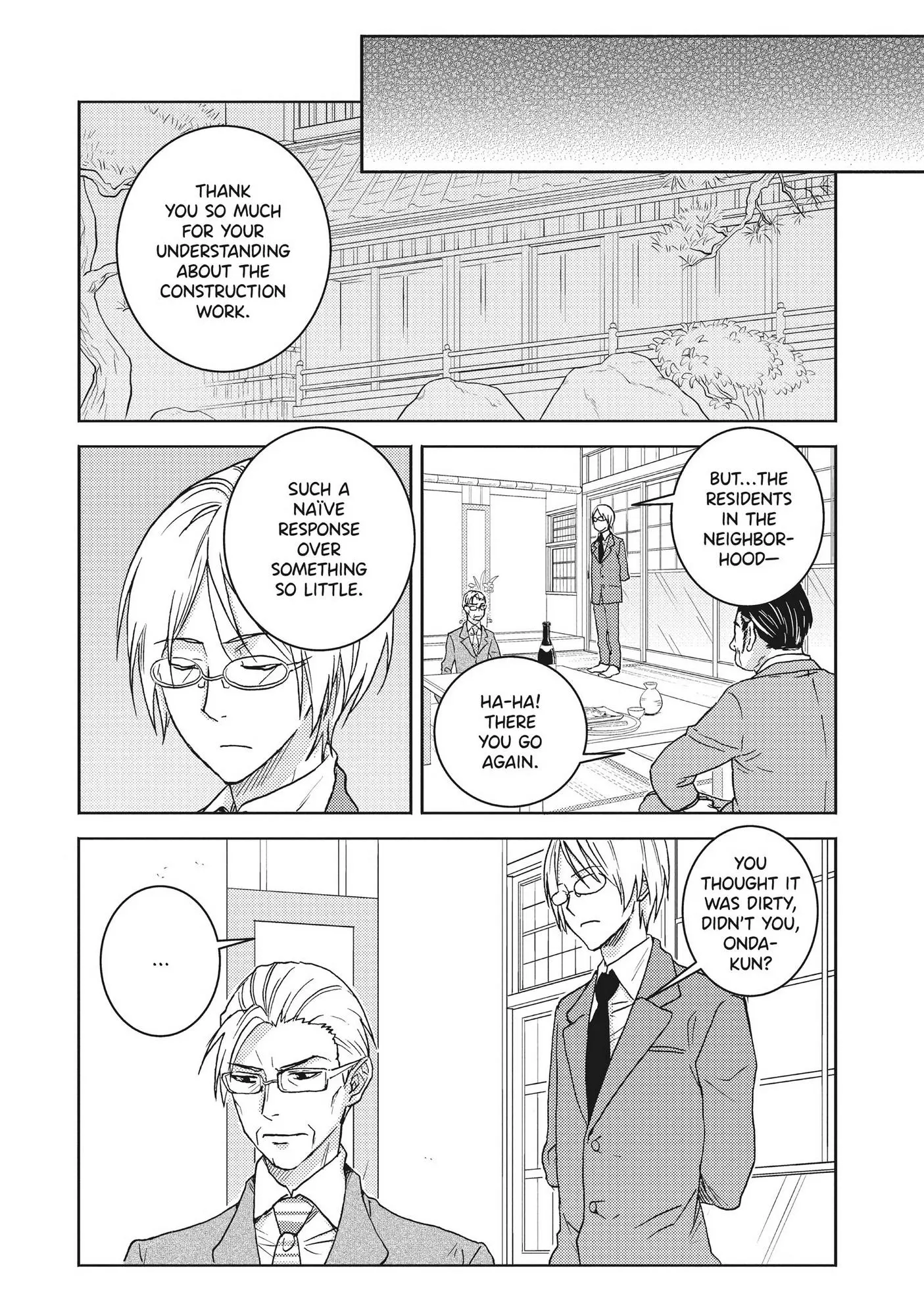 Hitorijime My Hero - Chapter 53.5 Page 9