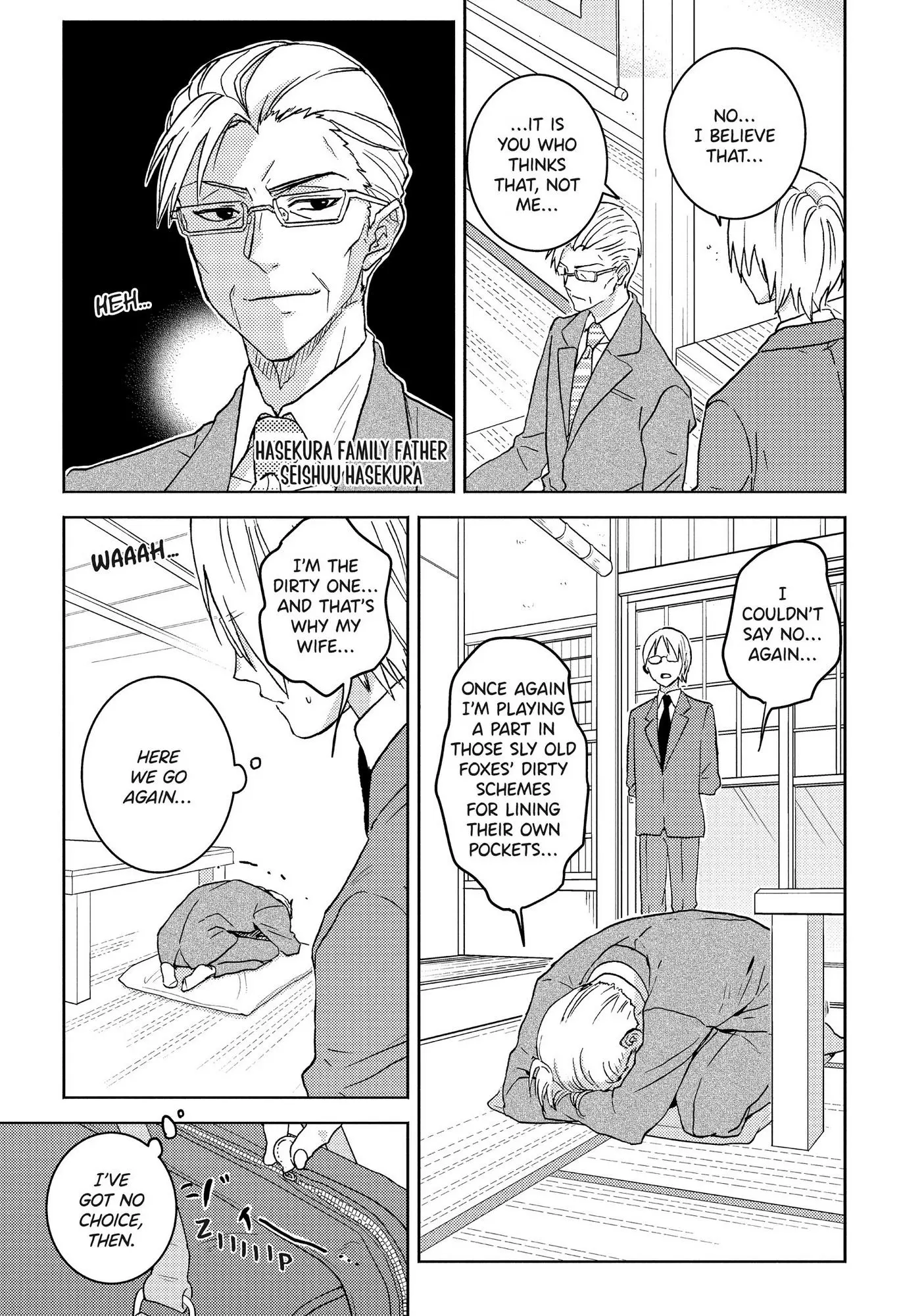 Hitorijime My Hero - Chapter 53.5 Page 10