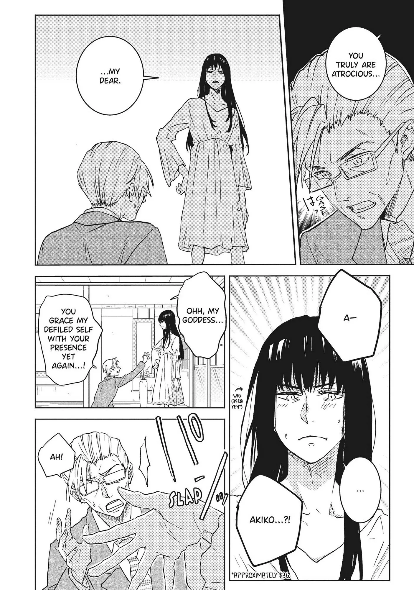 Hitorijime My Hero - Chapter 53.5 Page 11
