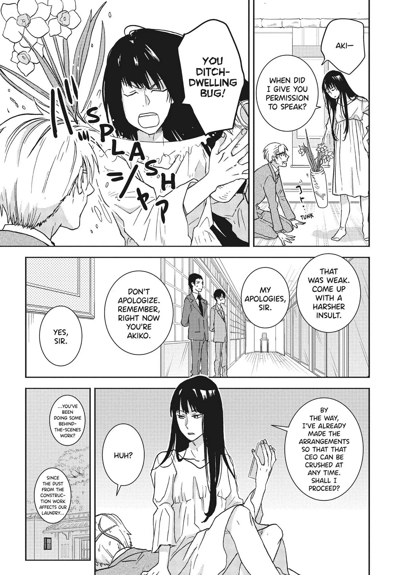 Hitorijime My Hero - Chapter 53.5 Page 12