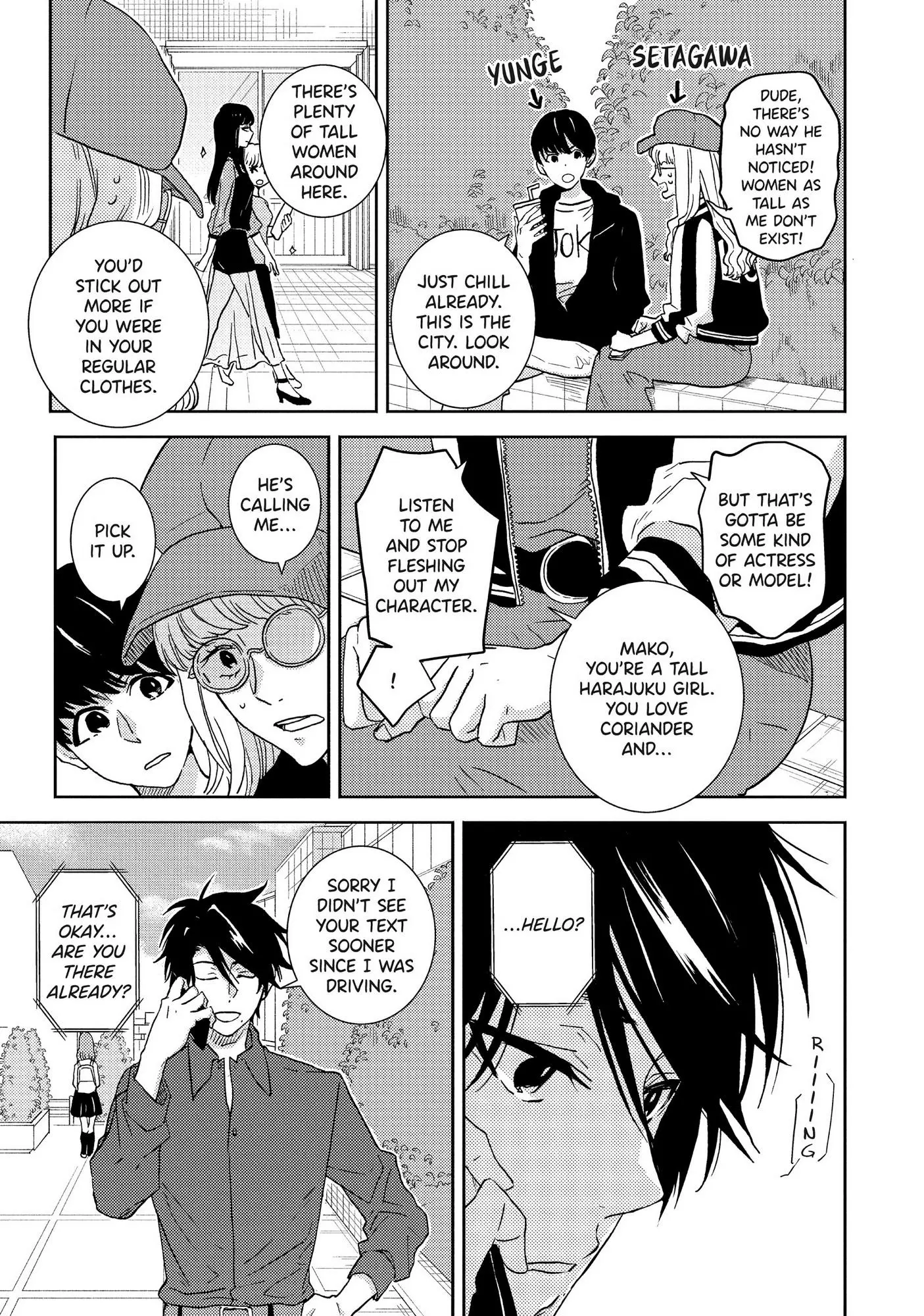 Hitorijime My Hero - Chapter 54 Page 17