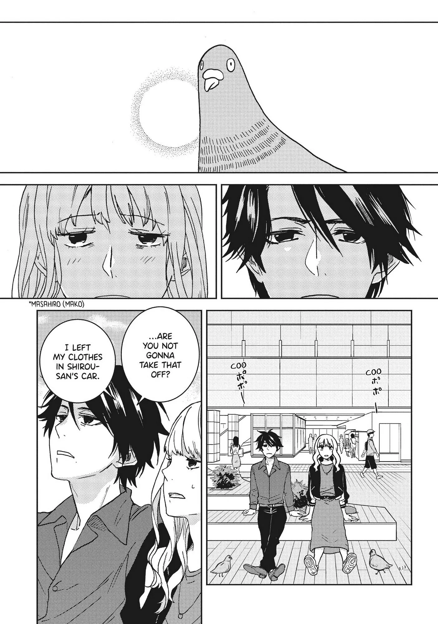 Hitorijime My Hero - Chapter 56 Page 3