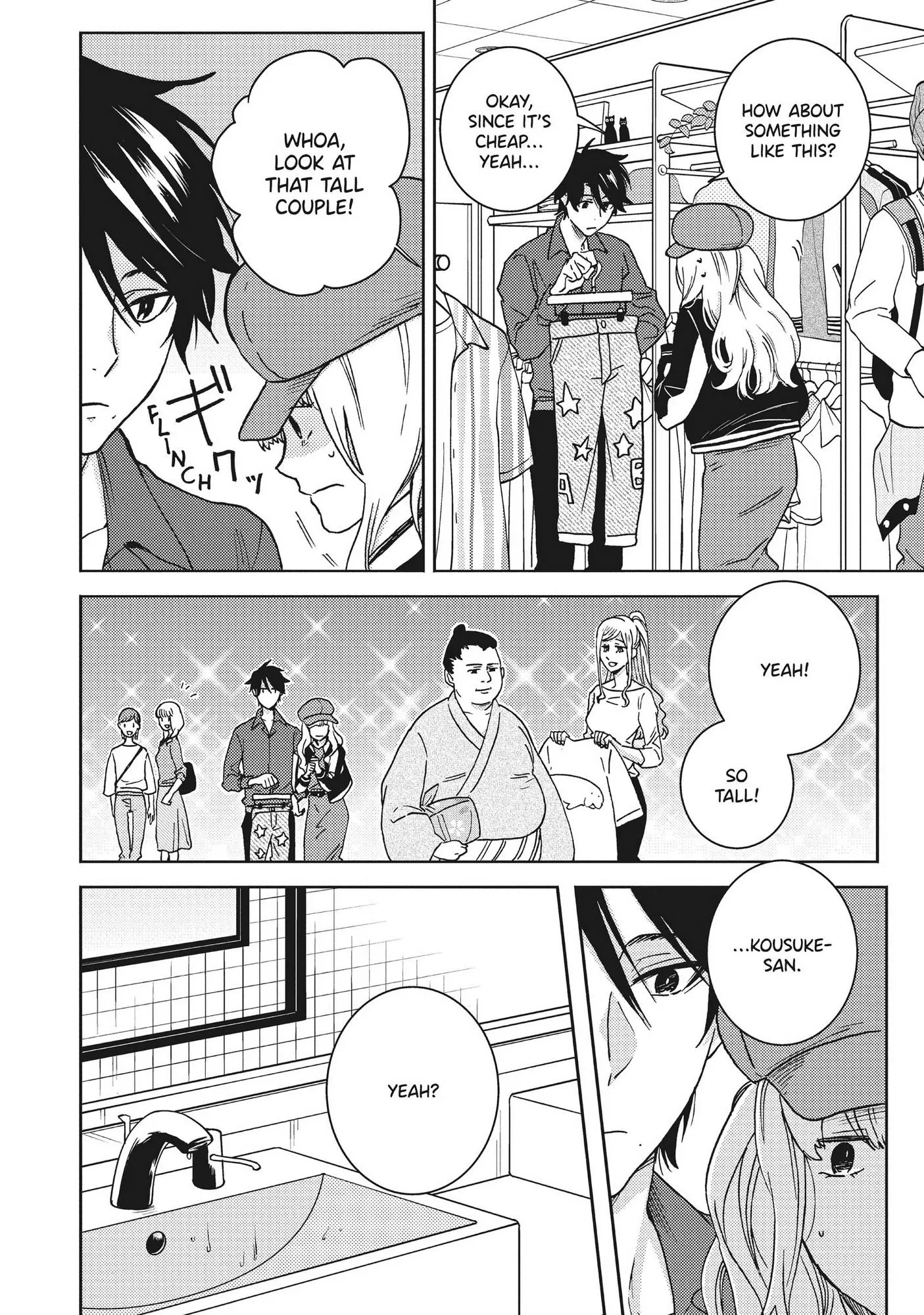 Hitorijime My Hero - Chapter 56 Page 5