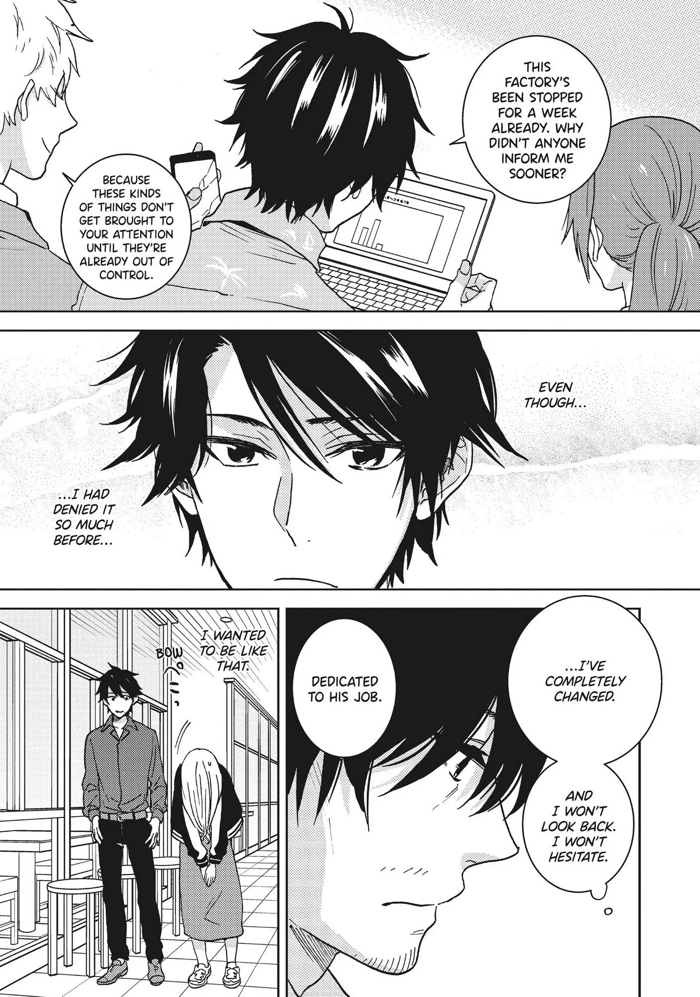Hitorijime My Hero - Chapter 56 Page 16
