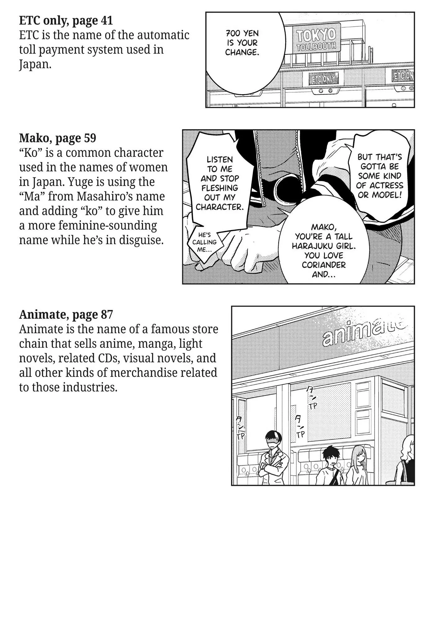 Hitorijime My Hero - Chapter 57.1 Page 14