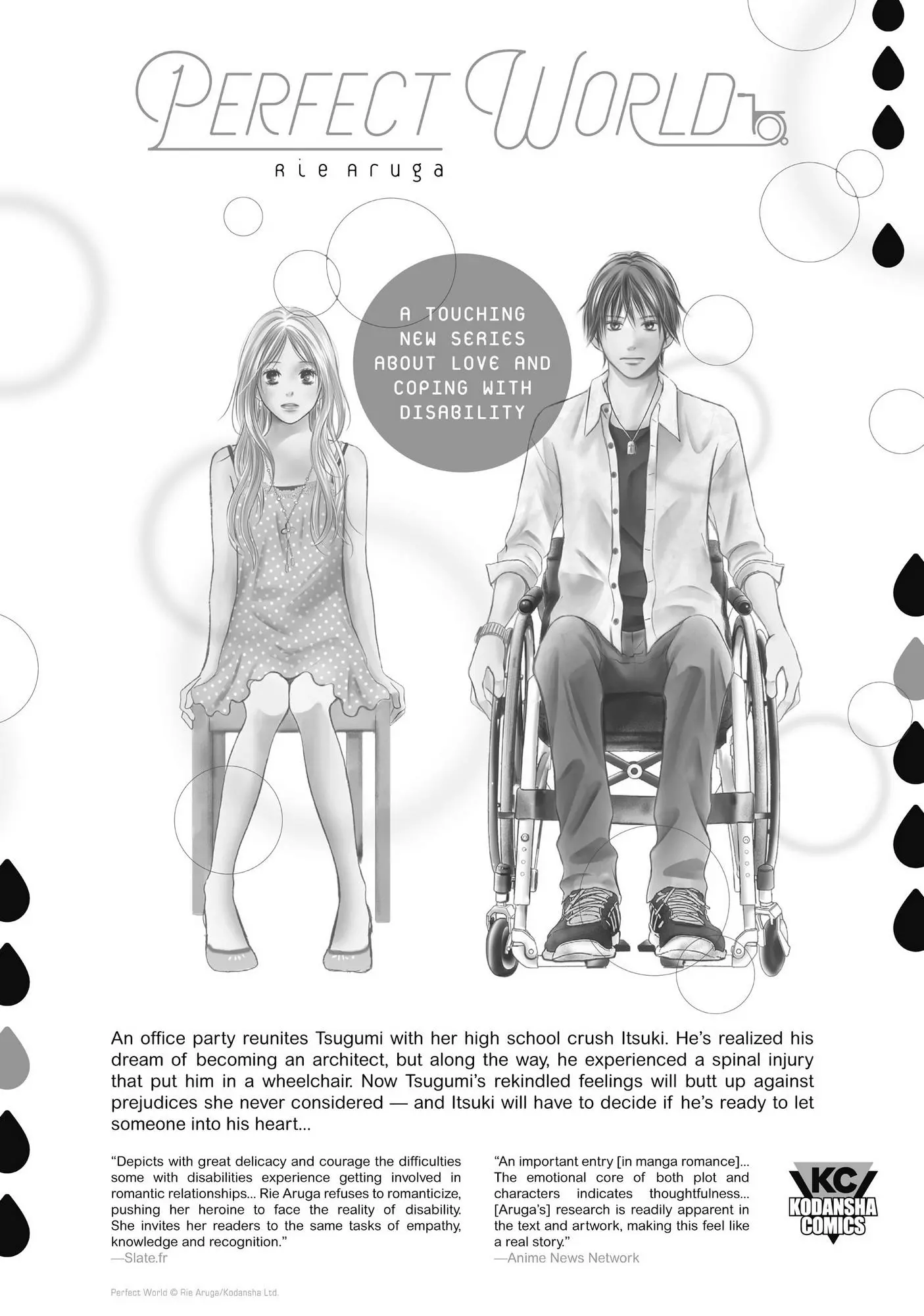 Hitorijime My Hero - Chapter 57.1 Page 20