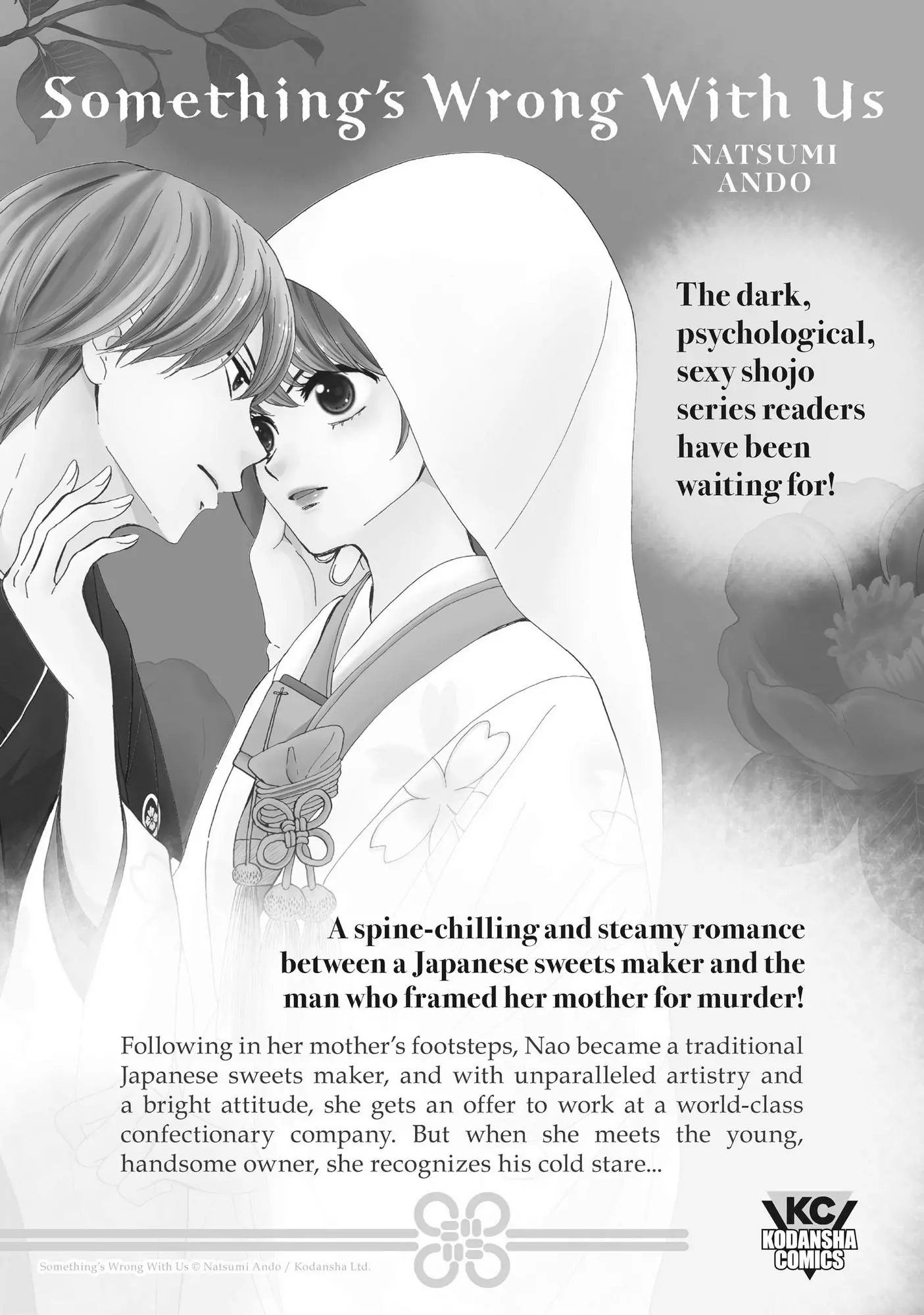 Hitorijime My Hero - Chapter 57.1 Page 22