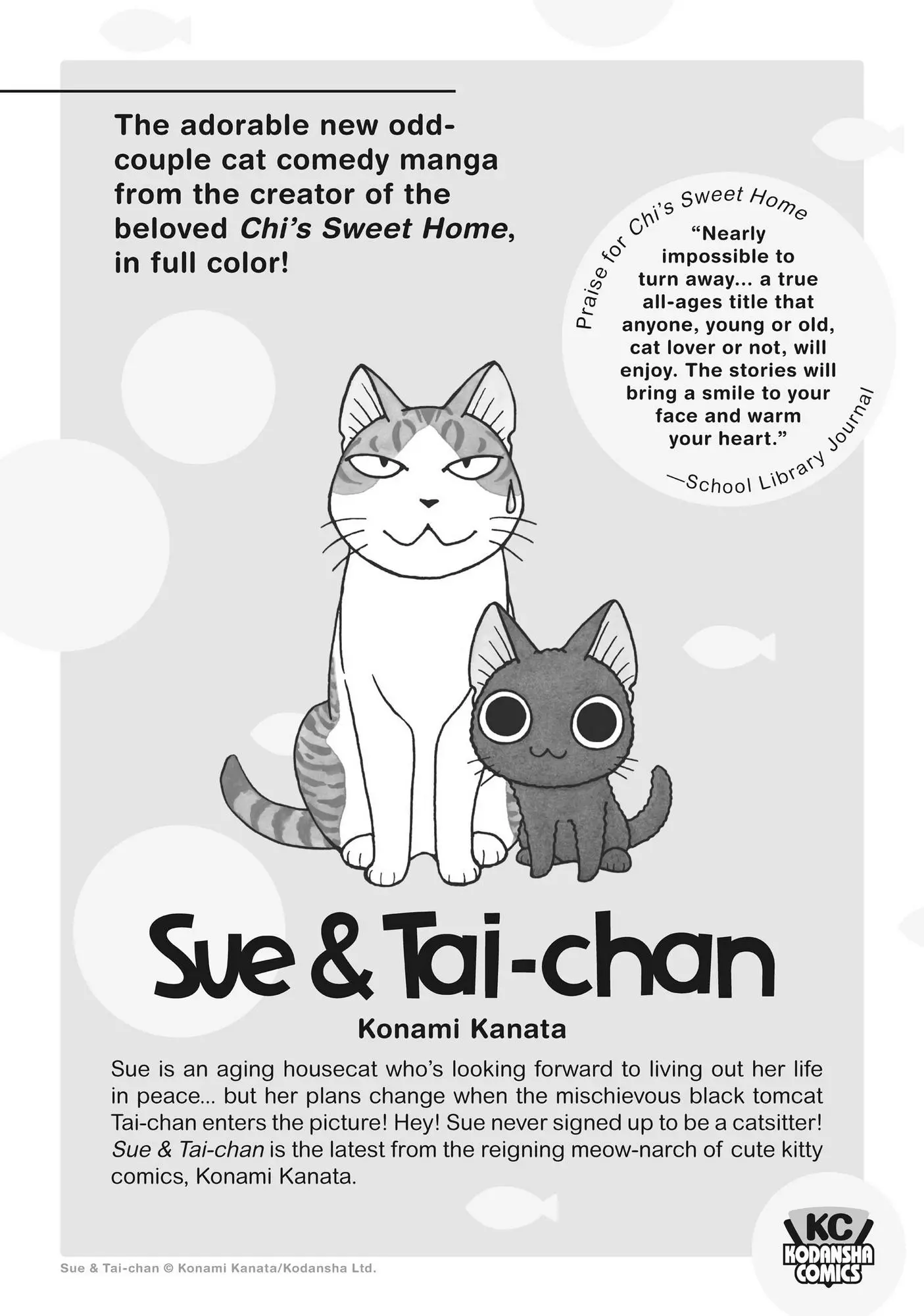 Hitorijime My Hero - Chapter 57.1 Page 23
