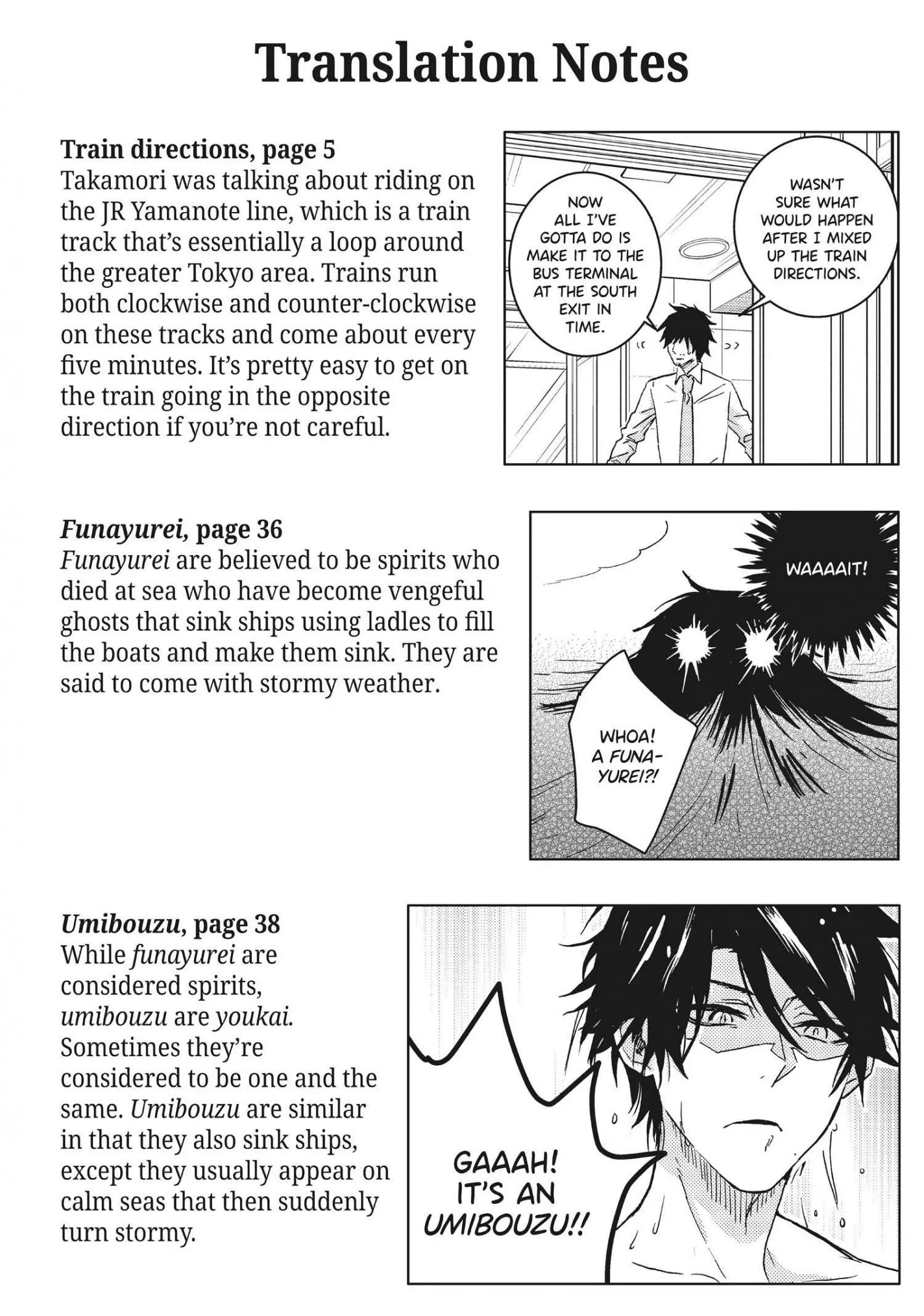 Hitorijime My Hero - Chapter 57.2 Page 22