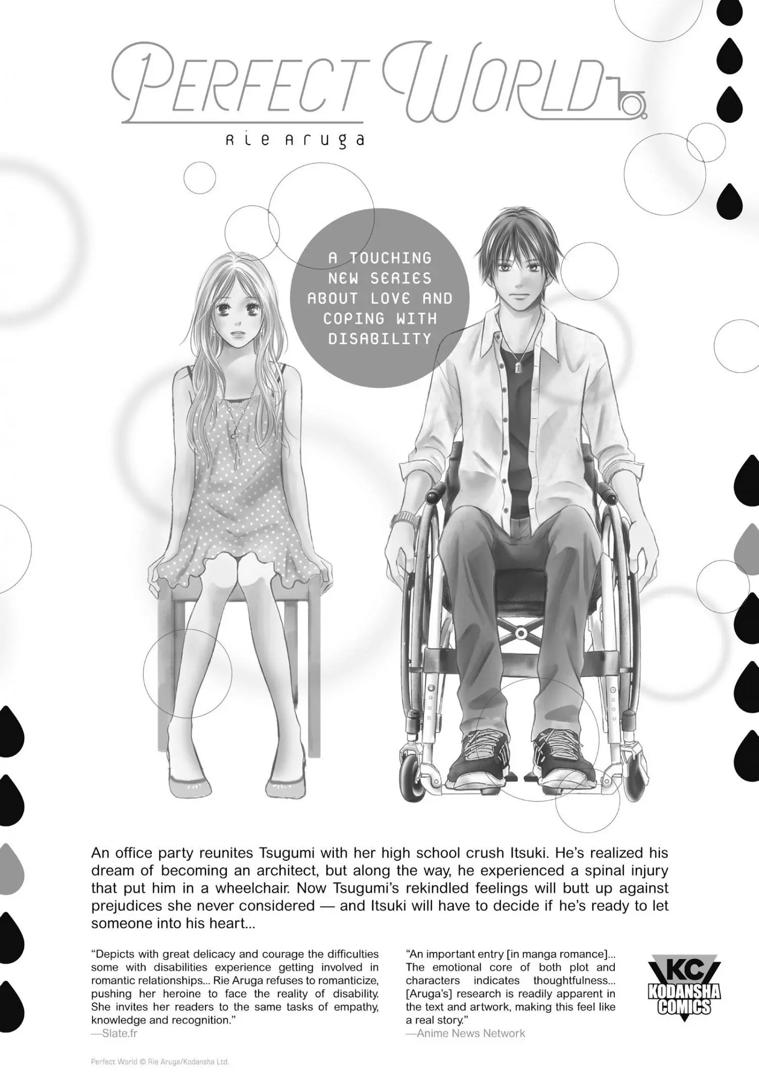 Hitorijime My Hero - Chapter 57.2 Page 29
