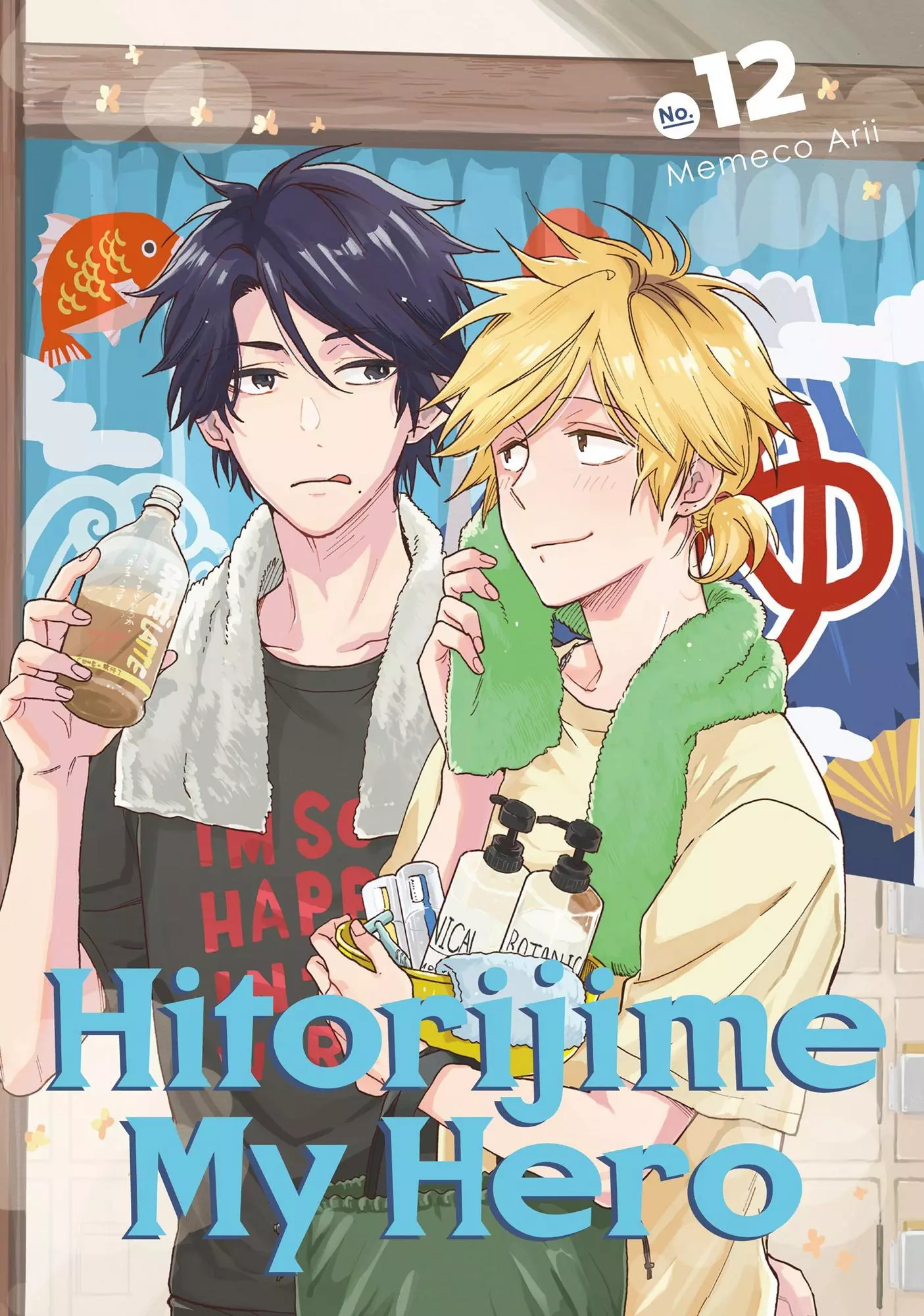 Hitorijime My Hero - Chapter 58 Page 2