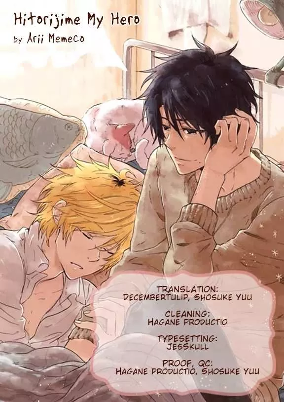 Hitorijime My Hero - Chapter 6.5 Page 1
