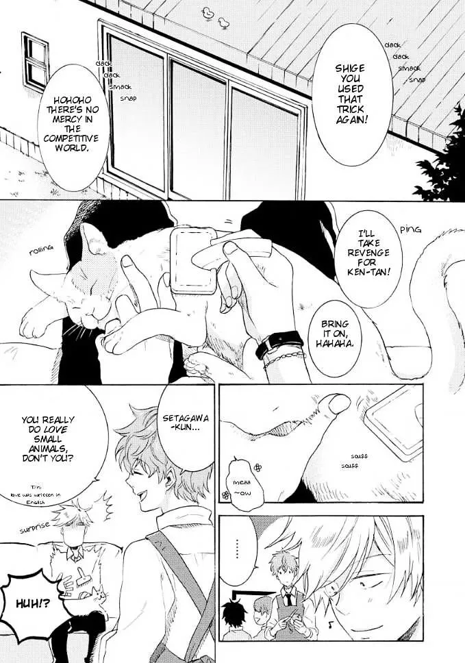 Hitorijime My Hero - Chapter 6.5 Page 2