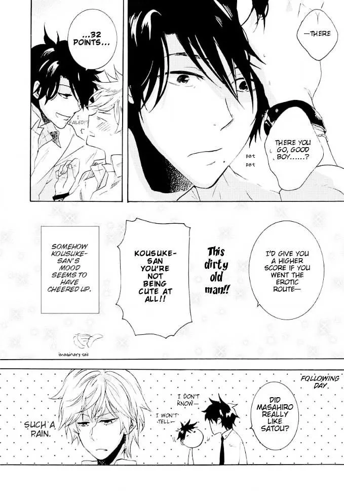 Hitorijime My Hero - Chapter 6.5 Page 17