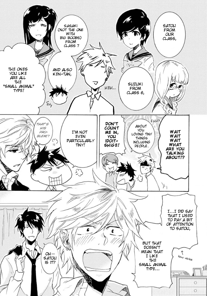 Hitorijime My Hero - Chapter 6 Page 6