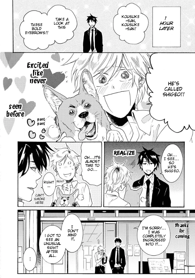 Hitorijime My Hero - Chapter 6 Page 11