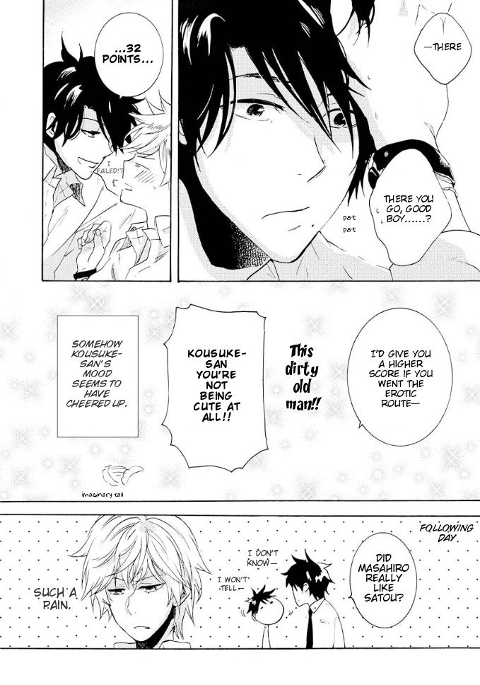 Hitorijime My Hero - Chapter 6 Page 17