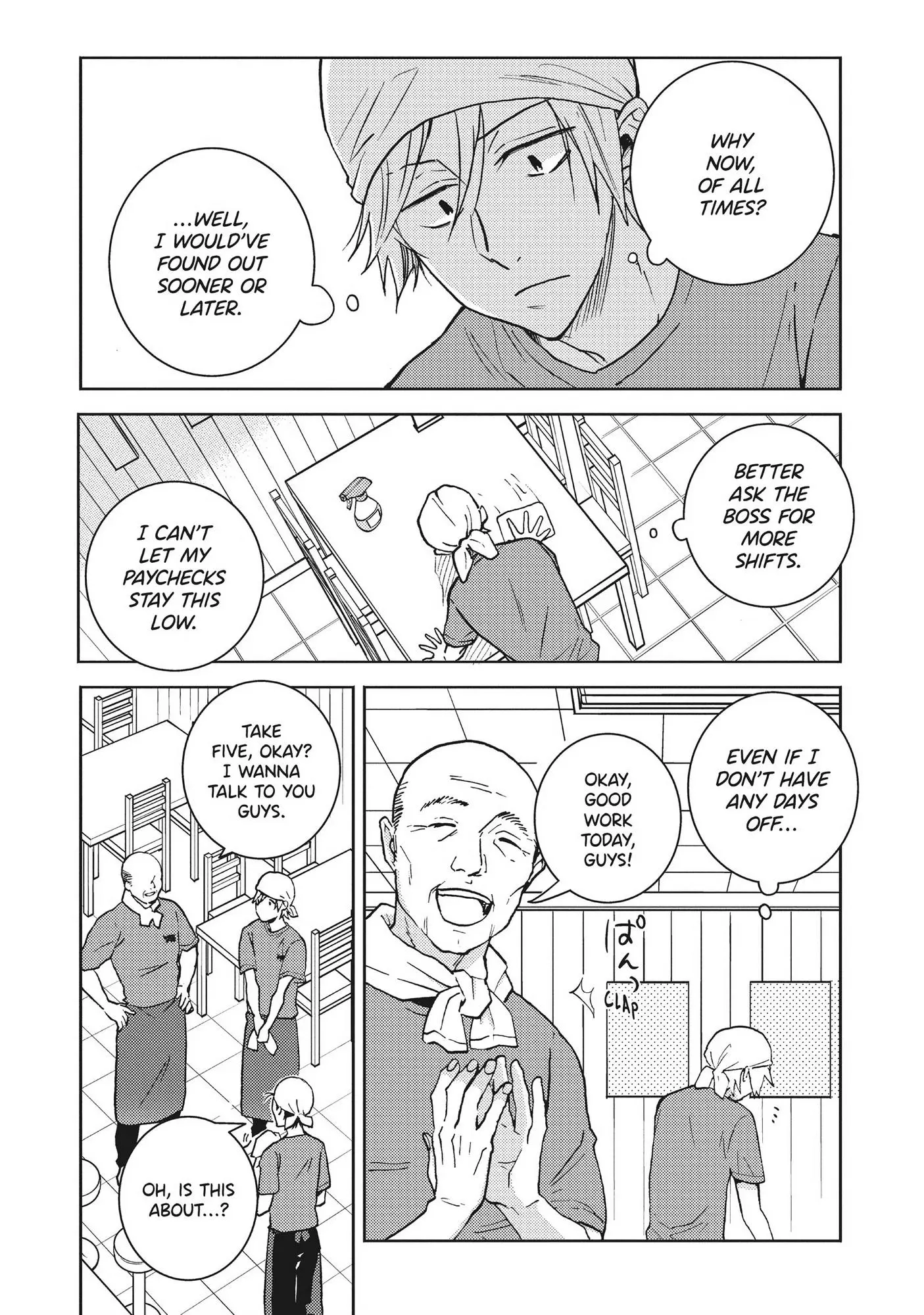 Hitorijime My Hero - Chapter 60 Page 4