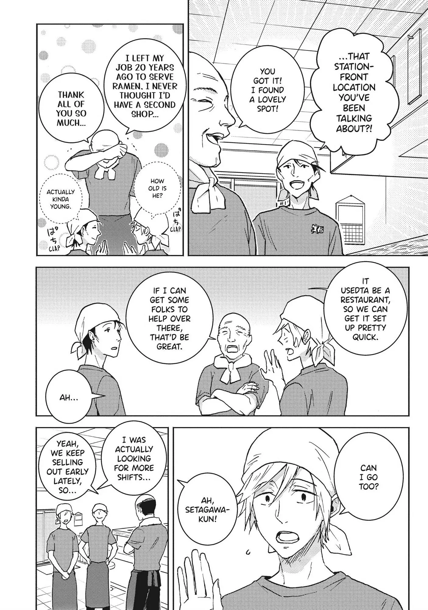 Hitorijime My Hero - Chapter 60 Page 5