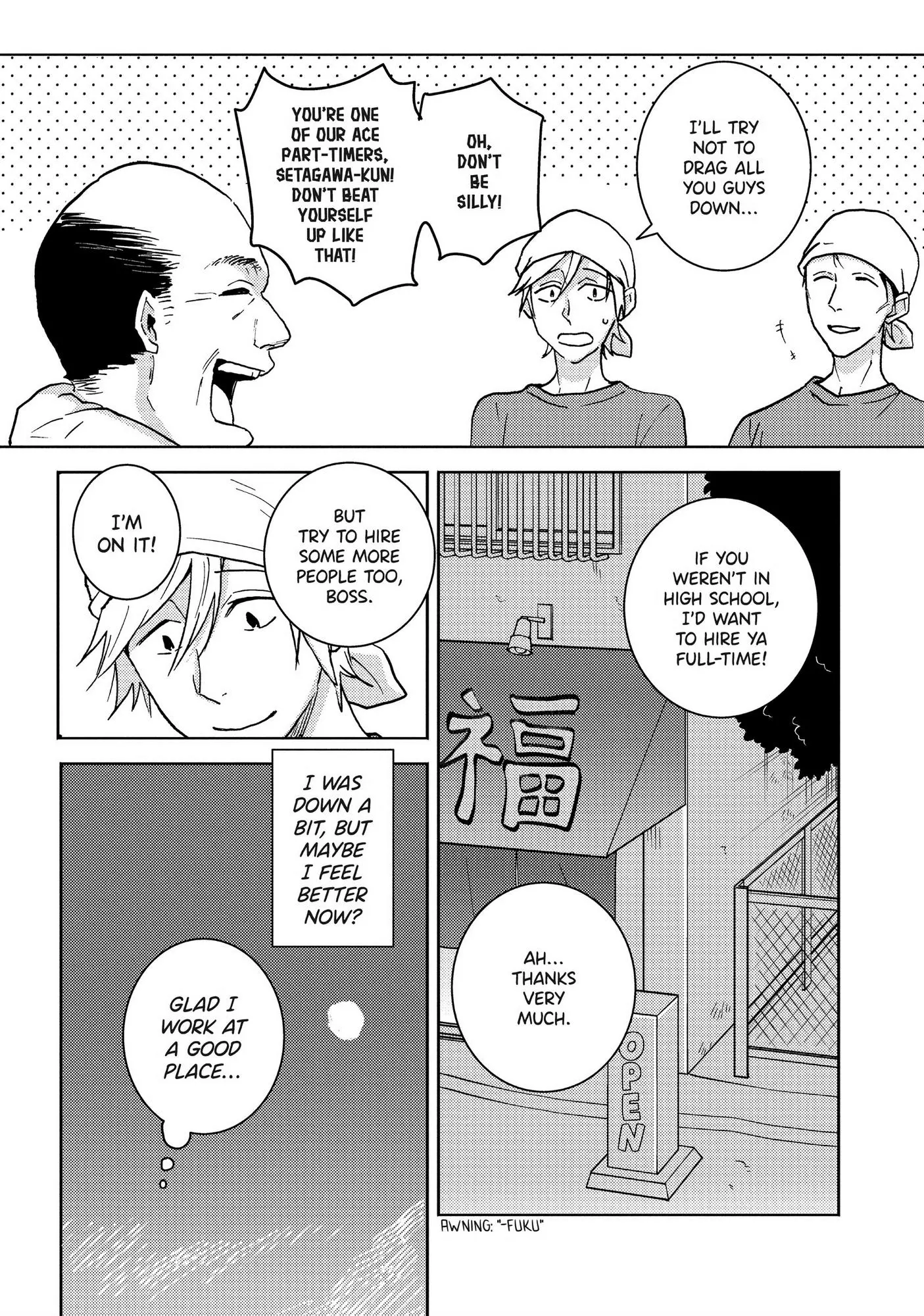 Hitorijime My Hero - Chapter 60 Page 6
