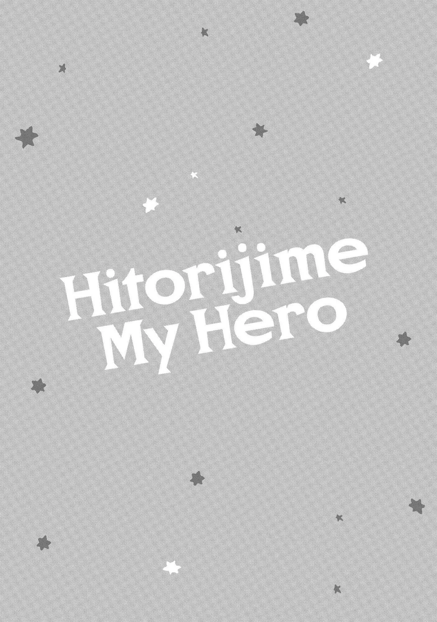 Hitorijime My Hero - Chapter 60 Page 25
