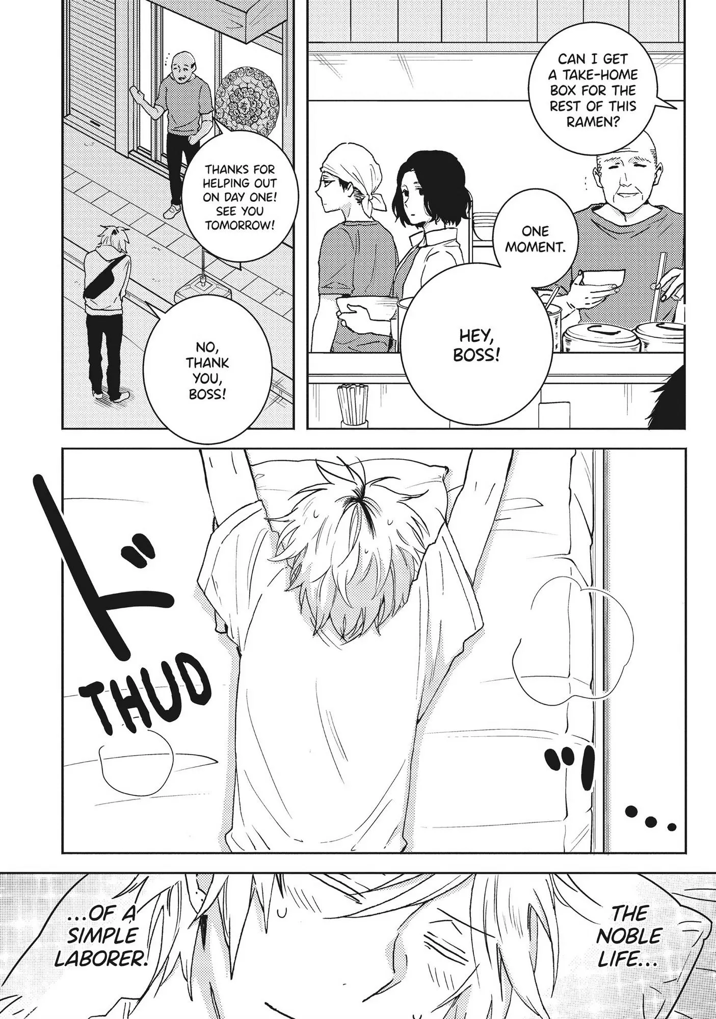 Hitorijime My Hero - Chapter 62 Page 7