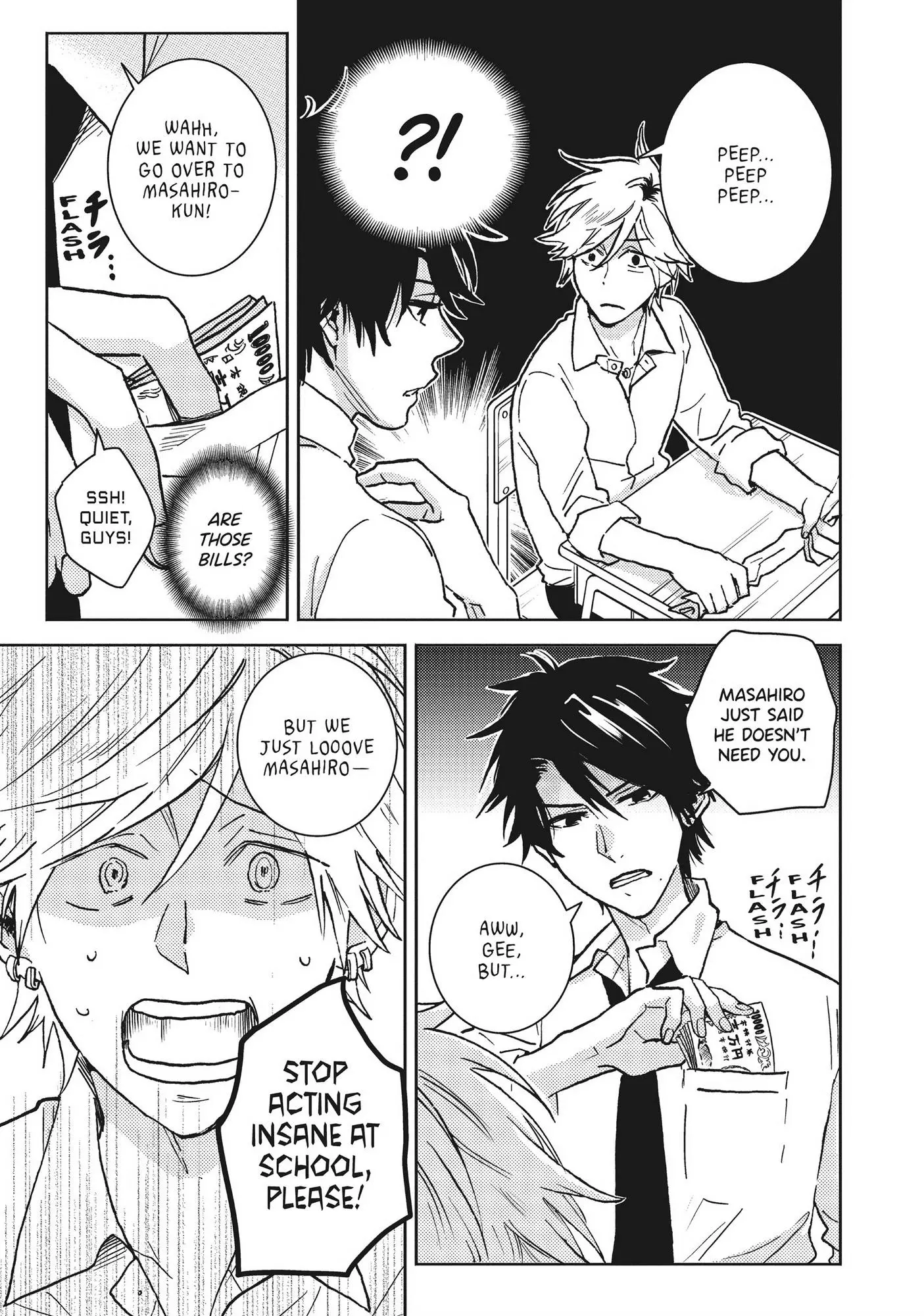 Hitorijime My Hero - Chapter 62 Page 12