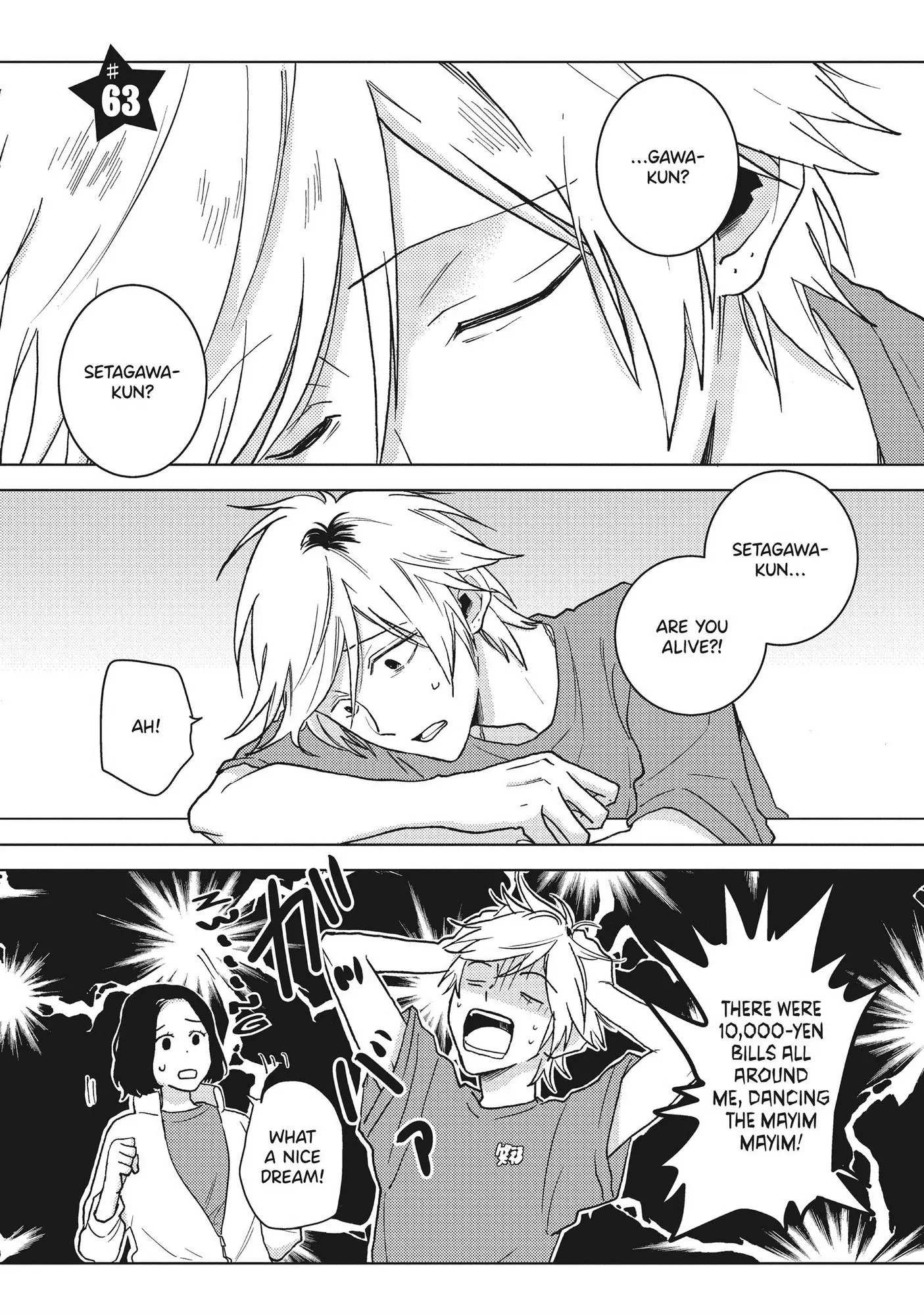 Hitorijime My Hero - Chapter 63 Page 2