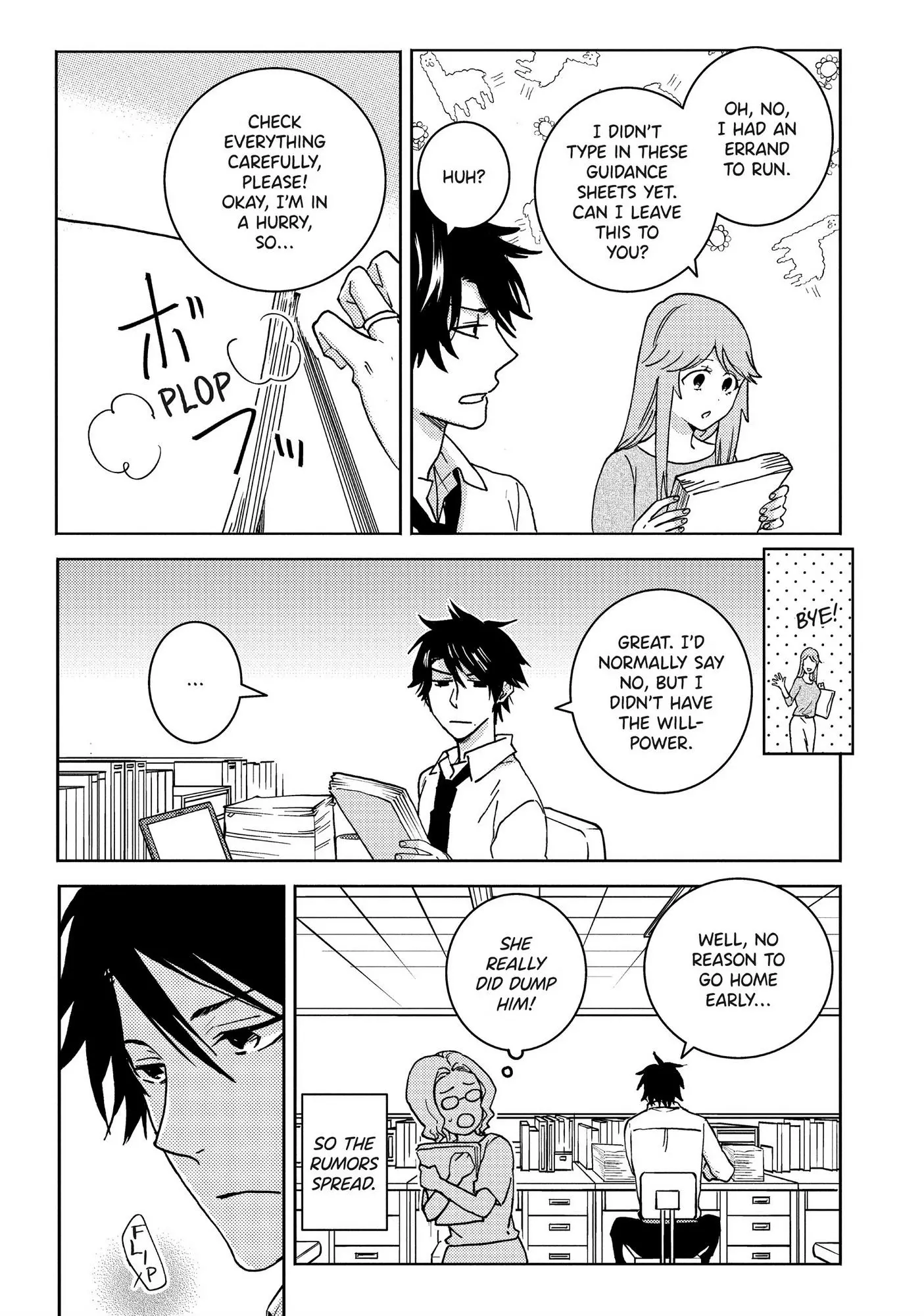 Hitorijime My Hero - Chapter 63 Page 16